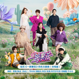 超级碰在线观看
