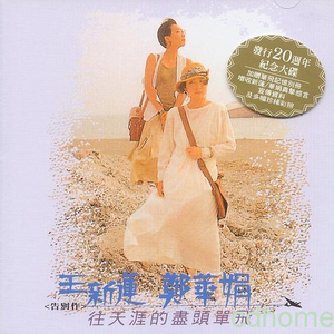 超级碰在线观看
