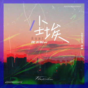 超级碰在线观看
