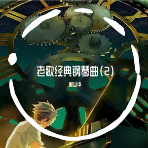 超级碰在线观看
